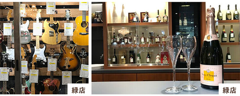 緑店の店内のイメージ